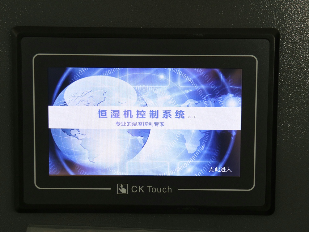 除濕加濕一體機(jī)KA-15.0HSM 除濕加濕一體機(jī)KA-15.0HSM